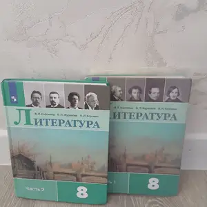 Литература 1 и 2 часть, Худжанд