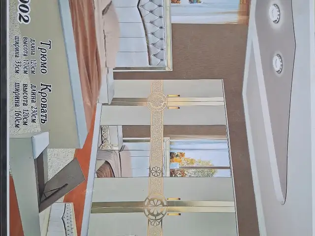 Спальный гарнитур, Душанбе
