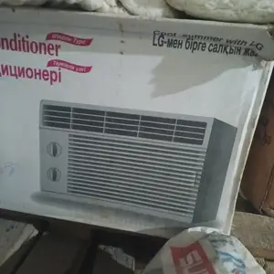 Кондиционер Lg, Душанбе