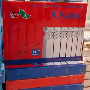 Отопление Юмакс, Душанбе