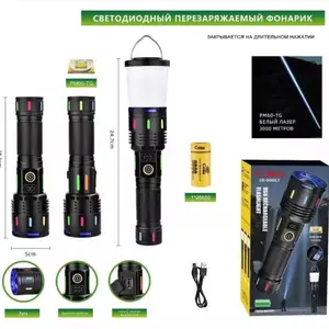 Фонарь мощный аккумуляторный 26650 с зарядкой диод PM-60 TG, Душанбе