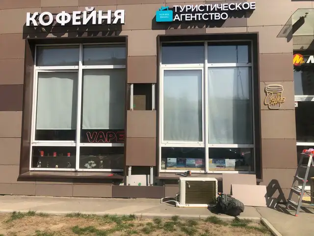Установка Кондиционеров, Хуҷанд - 14