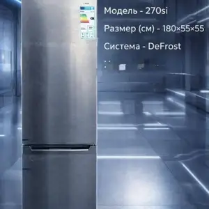 Холодильник, Душанбе