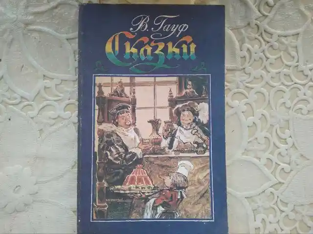 Сказки, Худжанд