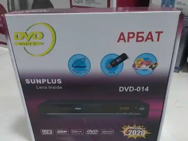DVD медиаплеер, Душанбе