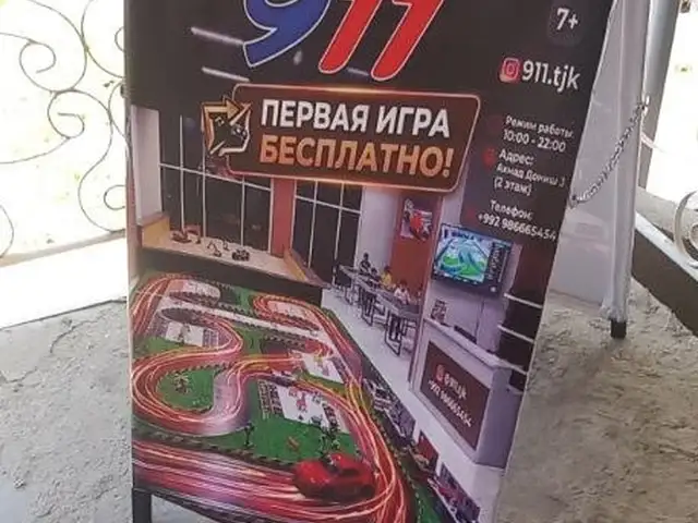Рекламный банер на заказ, Душанбе