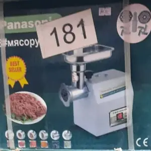 Мясорубка 8 р, Душанбе