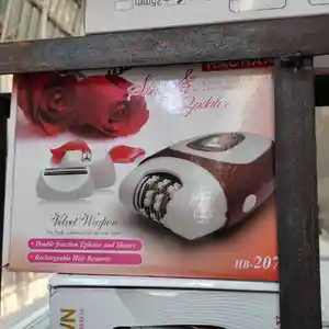 Эпилятор, Душанбе
