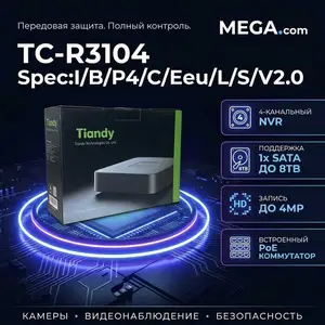 Cетевой IP-видеорегистратор Tiandy TC-R3104, Душанбе