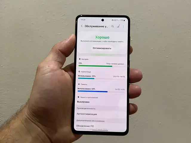 Samsung Galaxy A51, Канибадам