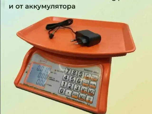 Тарозу, Душанбе