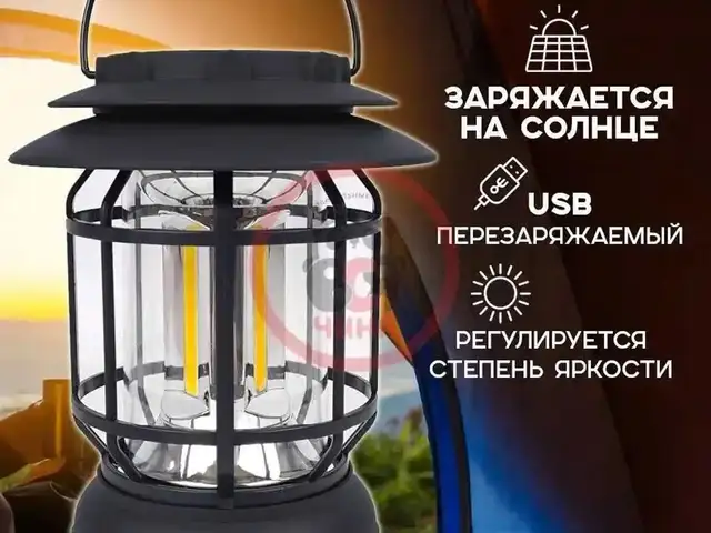 Фонарь-светильник кемпинговый Fonar, Душанбе