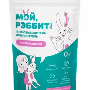 Кислородный пятновыводитель универсальный Мой Рэббит, Душанбе