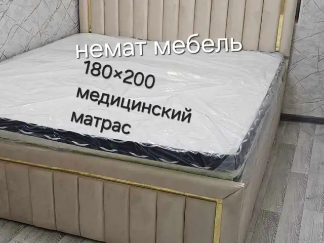 Кровать двуспальная, Душанбе