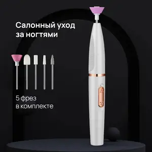 Аппарат для маникюра, Душанбе