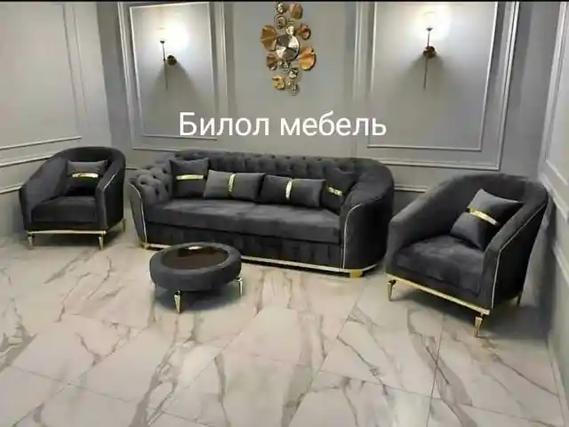 Диван с креслами, Душанбе