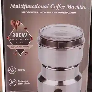 Кофемолка Raf 7113, Душанбе