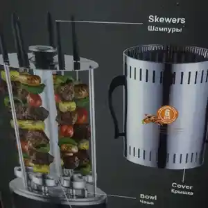 Шашлычница 6шт, Душанбе