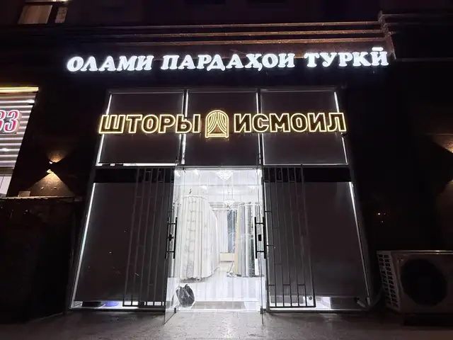 Буквы с подсветкой на заказ, Душанбе - 5