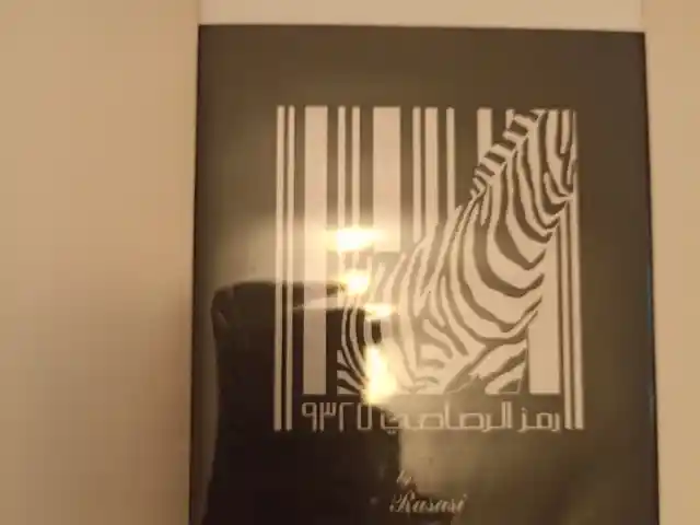 Парфюм Zebra by Rasasi, Душанбе