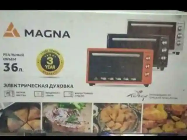 Духовка Magna, Душанбе
