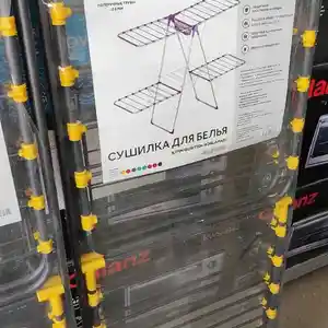 Сушилка Lavanda 268, Душанбе
