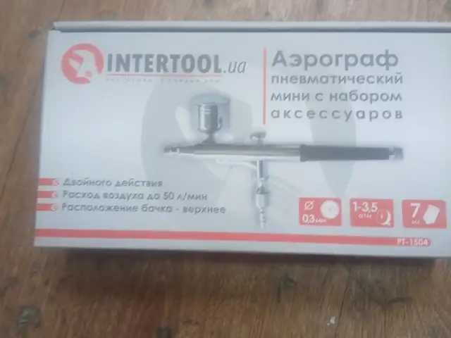 Аэрограф, Душанбе