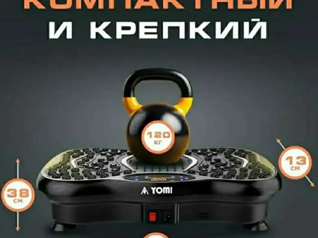 Массажёр, Душанбе