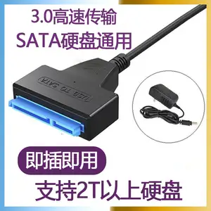 Переходник для жёстких дисков и SSD на USB 3.0, Душанбе