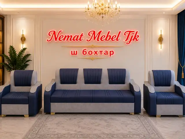 Диван с креслами, Бохтар (Курган-Тюбе)