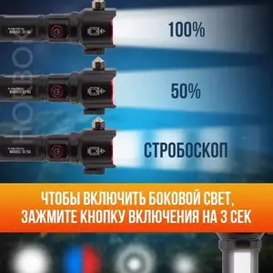 Фонарь ручной аккумуляторный светодиодный на магните, с зарядкой, Душанбе