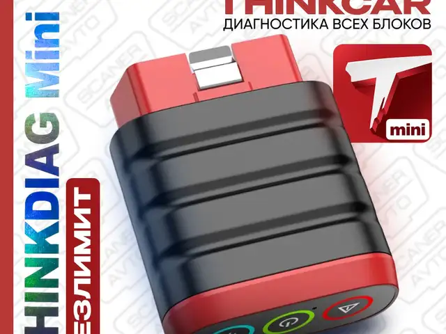 Автосканер Thinkcar Thinkdiag Mini, Душанбе