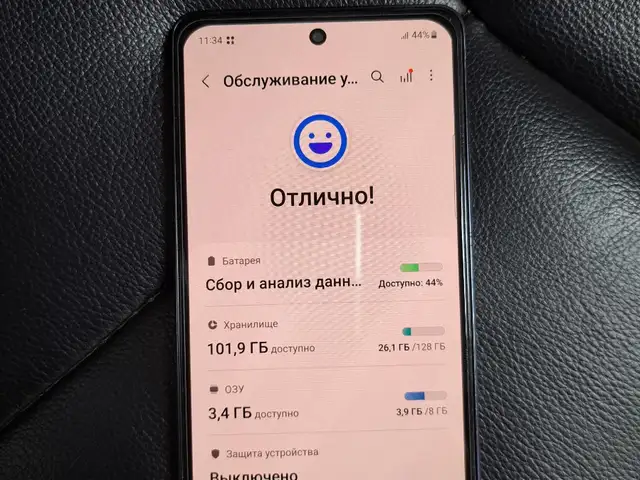 Samsung Galaxy A53, Душанбе