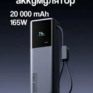 Внешний аккумулятор Power Bank Xiaomi 20000 mAh 165, Душанбе