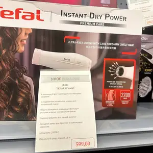 Фен Tefal HV6092, Душанбе
