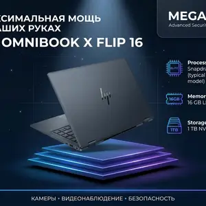 Ноутбук HP OmniBook X Flip 16-as0023dx, Худжанд