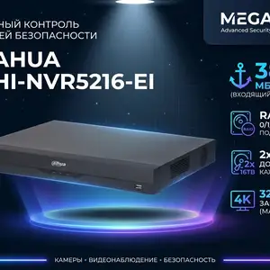 Видеорегистратор IP Dahua DHI-NVR5216-EI, Хуҷанд