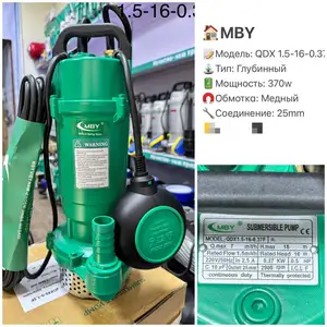 Насос MBY QDX 1.5-16-0.3, Душанбе