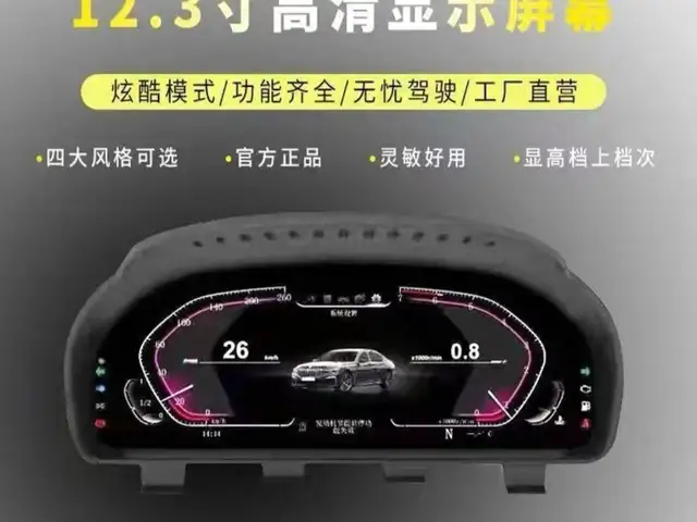 Спидометр BMW LED, Хуҷанд