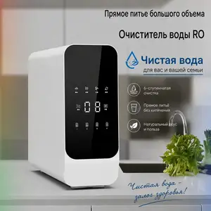 Умный фильтр, Душанбе