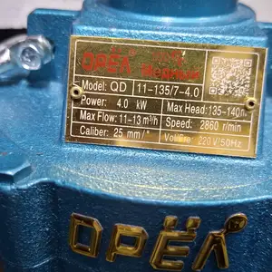 Насос погружной Орёл, Душанбе