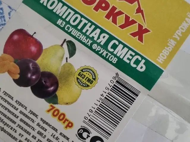 Изготовление этикеток, Душанбе