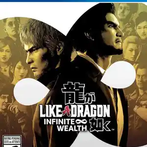 Игра Like a dragon infinite wealth для PS-4 / 6.72 / 9.00 / 11.52 / 13.00 /, Душанбе
