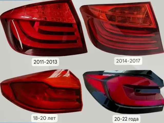 Фары для Bmw, Худжанд