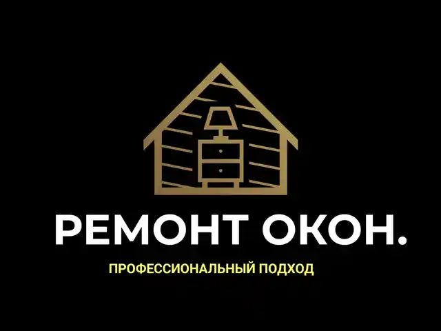 Услуги по ремонту окон, Душанбе