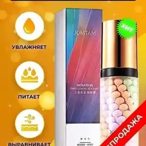 База под макияж, Душанбе