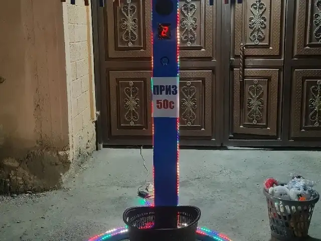 Игровой автомат, Канибадам