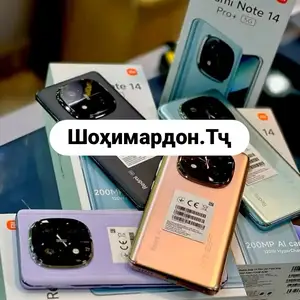 Xiaomi Redmi Note 14 Pro Plus 5G 8+4/256Gb Global Version 2025, Душанбе