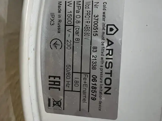 Водонагреватель бойлер Ariston 80 литров PRO1 R ABS 80 V, Душанбе