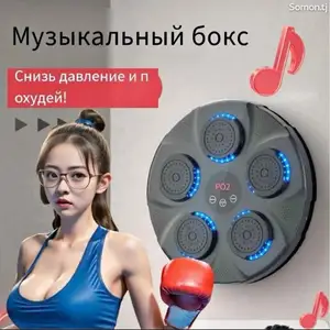 Боксерская машина для фитнеса, Душанбе